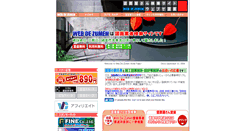 Desktop Screenshot of e-zumenya.jp